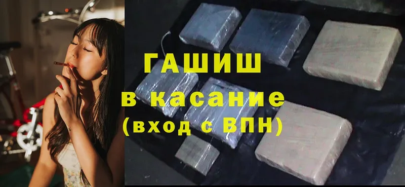 Какие есть наркотики Новошахтинск Cocaine  ГАШИШ  Конопля 