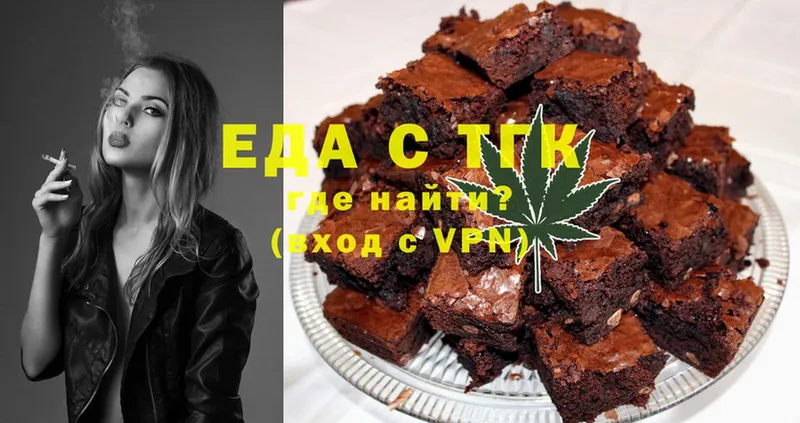 Еда ТГК конопля  сколько стоит  Новошахтинск 